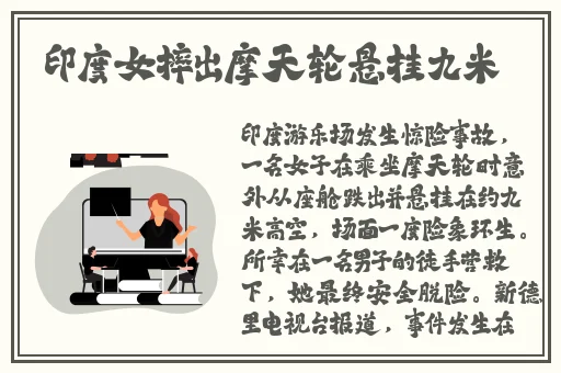 张津渝和吕知樾三部曲